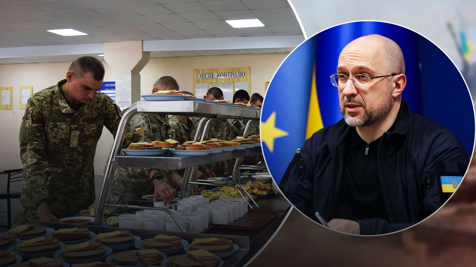 Скандал в Міноборони - Кабмін вирішив розробити оновлену систему контролю закупівель - 24 Канал Скандал в Міноборони - Кабмін вирішив розробити оновлену систему контролю закупівель - 24 Канал