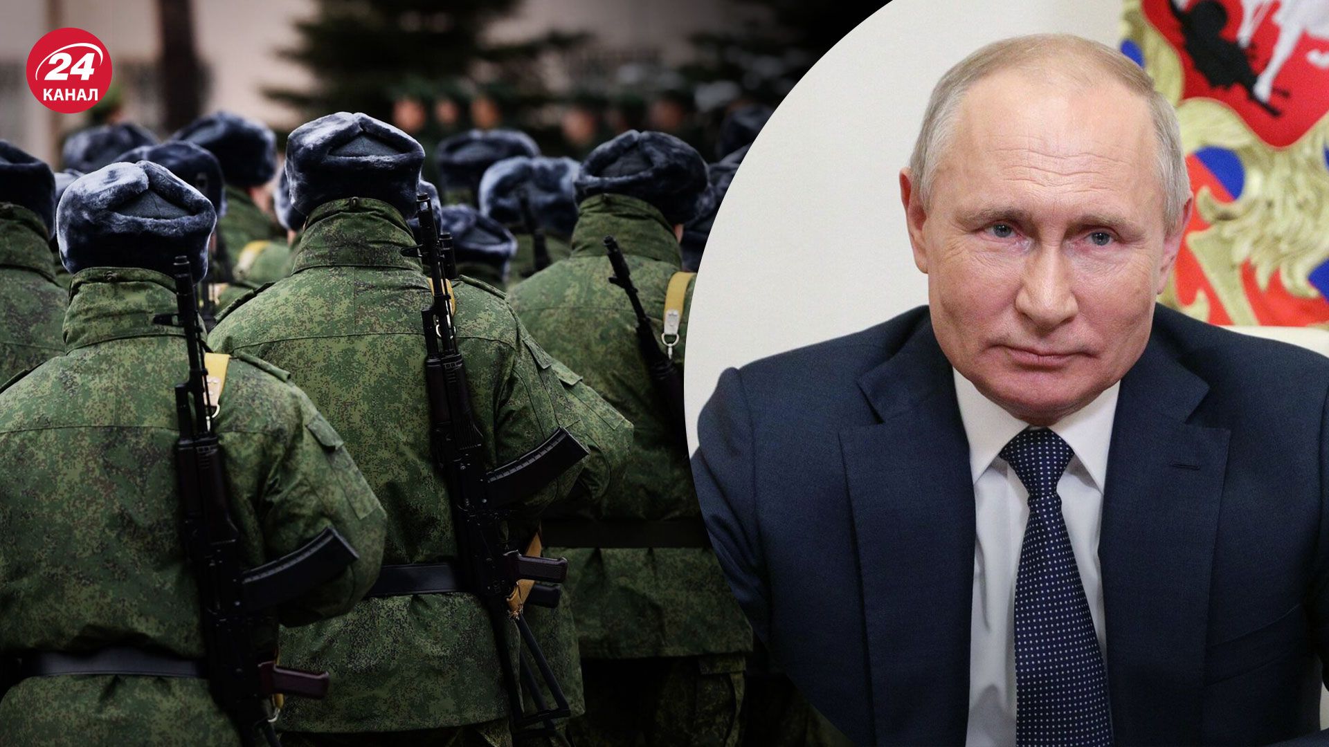 Мобилизация в России - готов ли Путин положить миллион россиян в Украине - 24 Канал