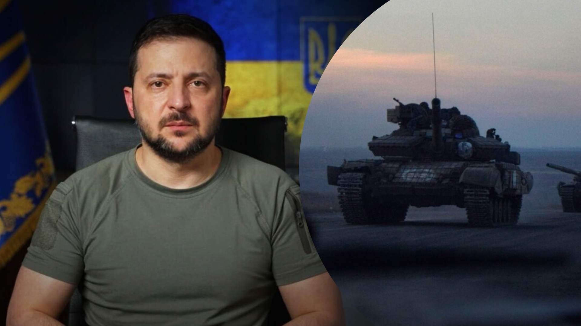 Зеленський прокоментував ймовірність нового наступу окупантів Зеленський прокоментував ймовірність нового наступу окупантів