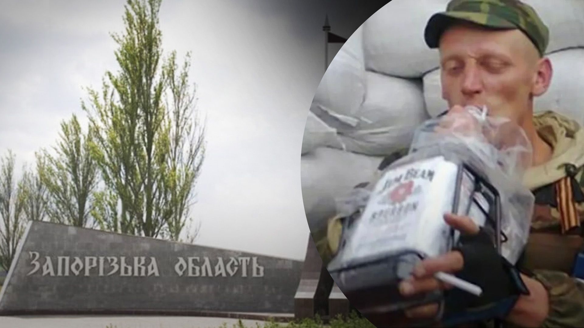 Тіло обгризли собаки: на Запоріжжі окупанти вбили мобілізованого і викинули його на смітник - 24 Канал Тіло обгризли собаки: на Запоріжжі окупанти вбили мобілізованого і викинули його на смітник - 24 Канал