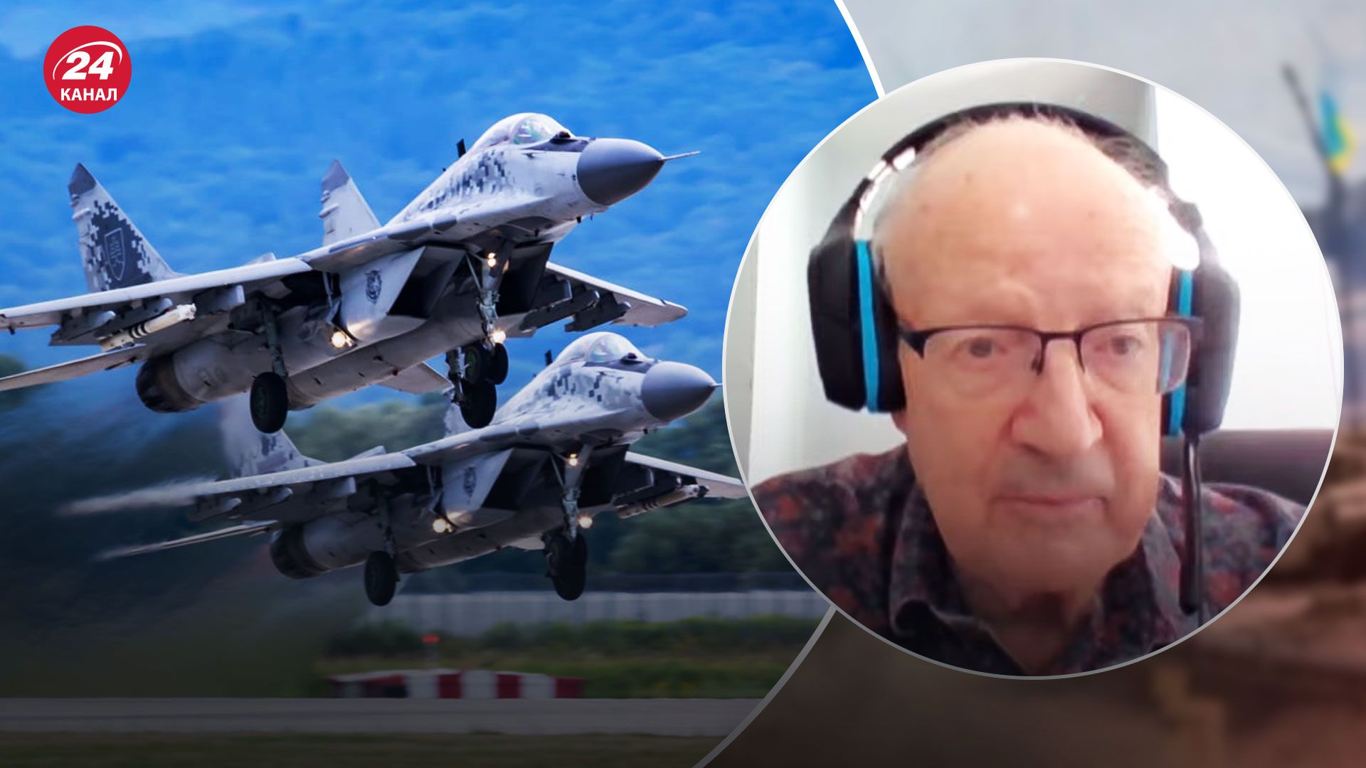 Какие страны могут предоставить Украине самолеты и дальнобойные ракеты - новости Украины - 24 Канал Какие страны могут предоставить Украине самолеты и дальнобойные ракеты - новости Украины - 24 Канал