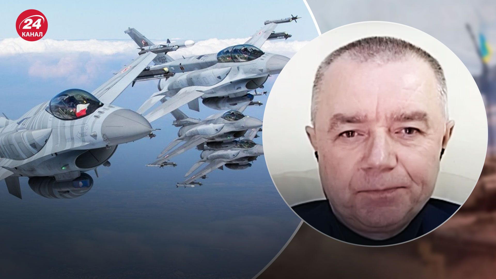 F-16 для України – скільки сучасних літаків потрібно Україні – новини України - 24 Канал