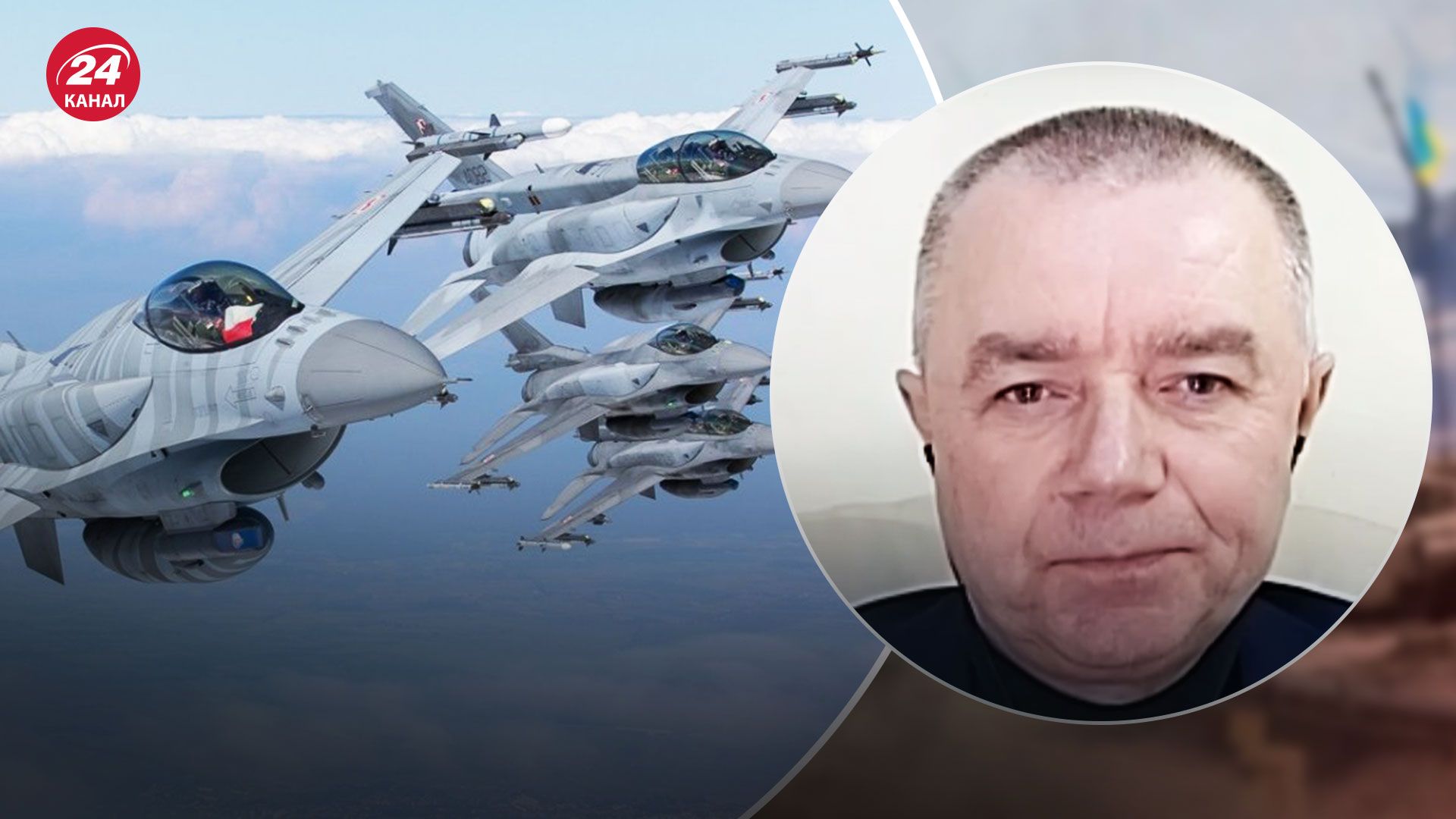 F-16 для Украины – сколько современных самолетов нужно Украине – новости Украины - 24 Канал F-16 для Украины – сколько современных самолетов нужно Украине – новости Украины - 24 Канал
