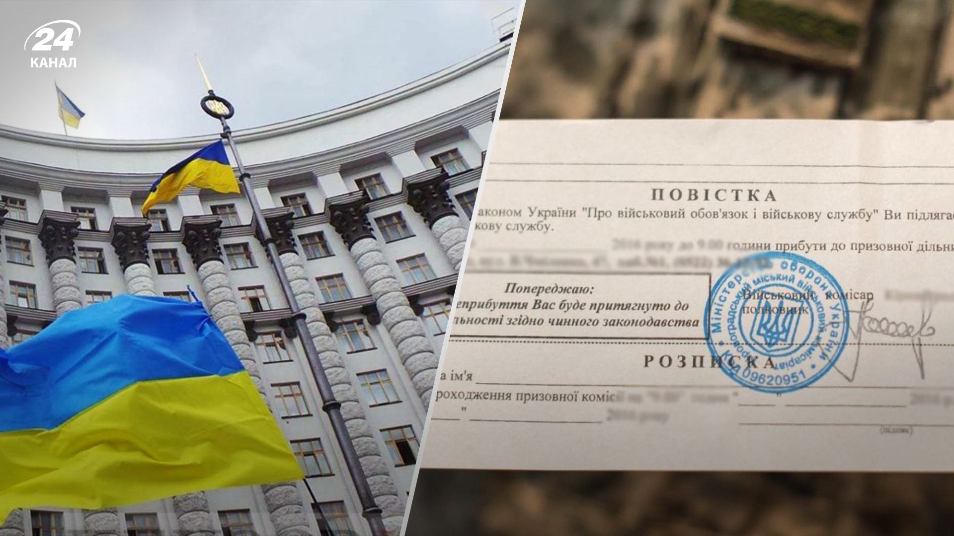 Які підприємства можуть бронювати працівників - 24 Канал Які підприємства можуть бронювати працівників - 24 Канал