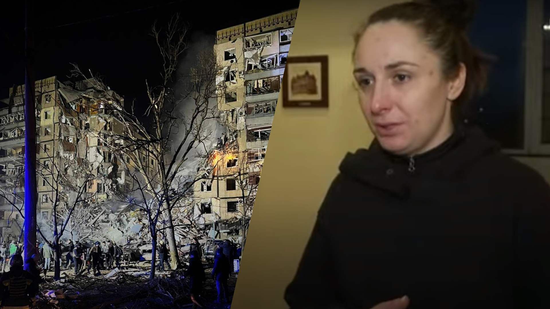 Сім'я, що втратила дім у Дніпрі