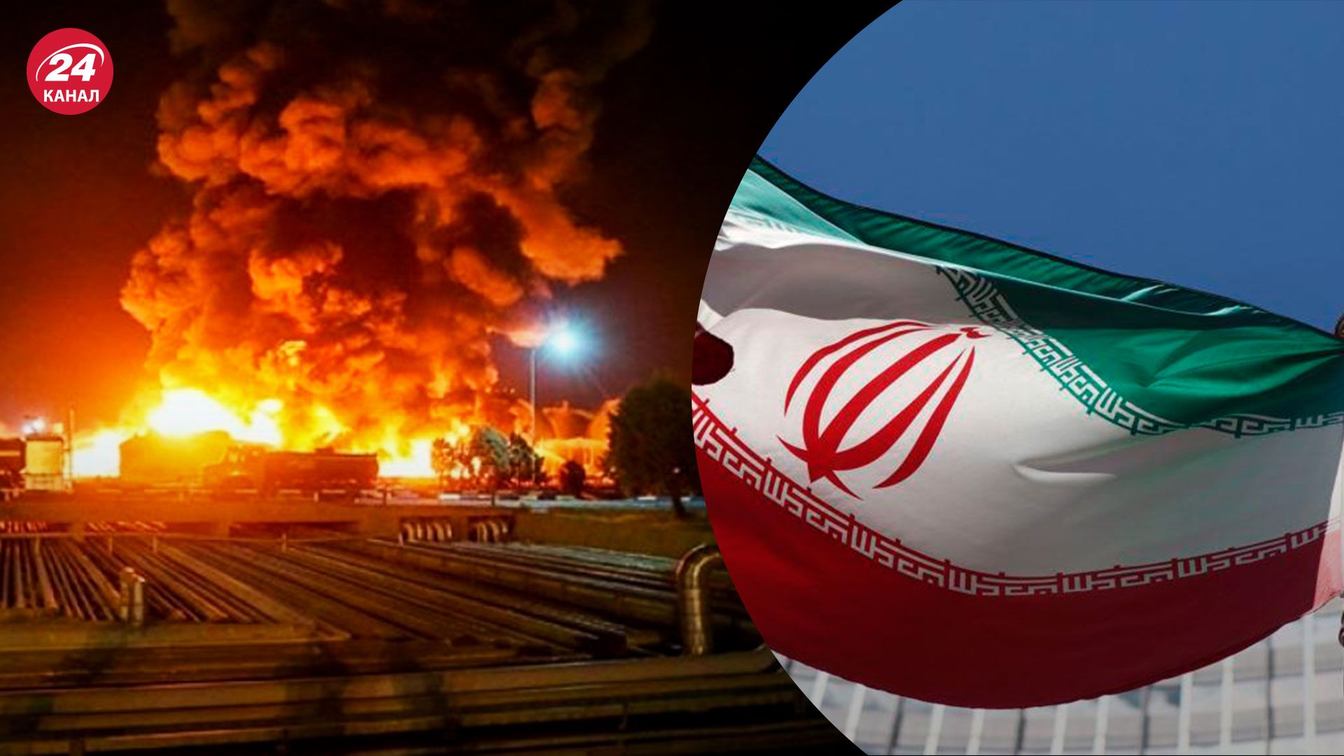 Взрывы в Иране 29 января 2023 - присутствует ли украинский фактор - 24 Канал