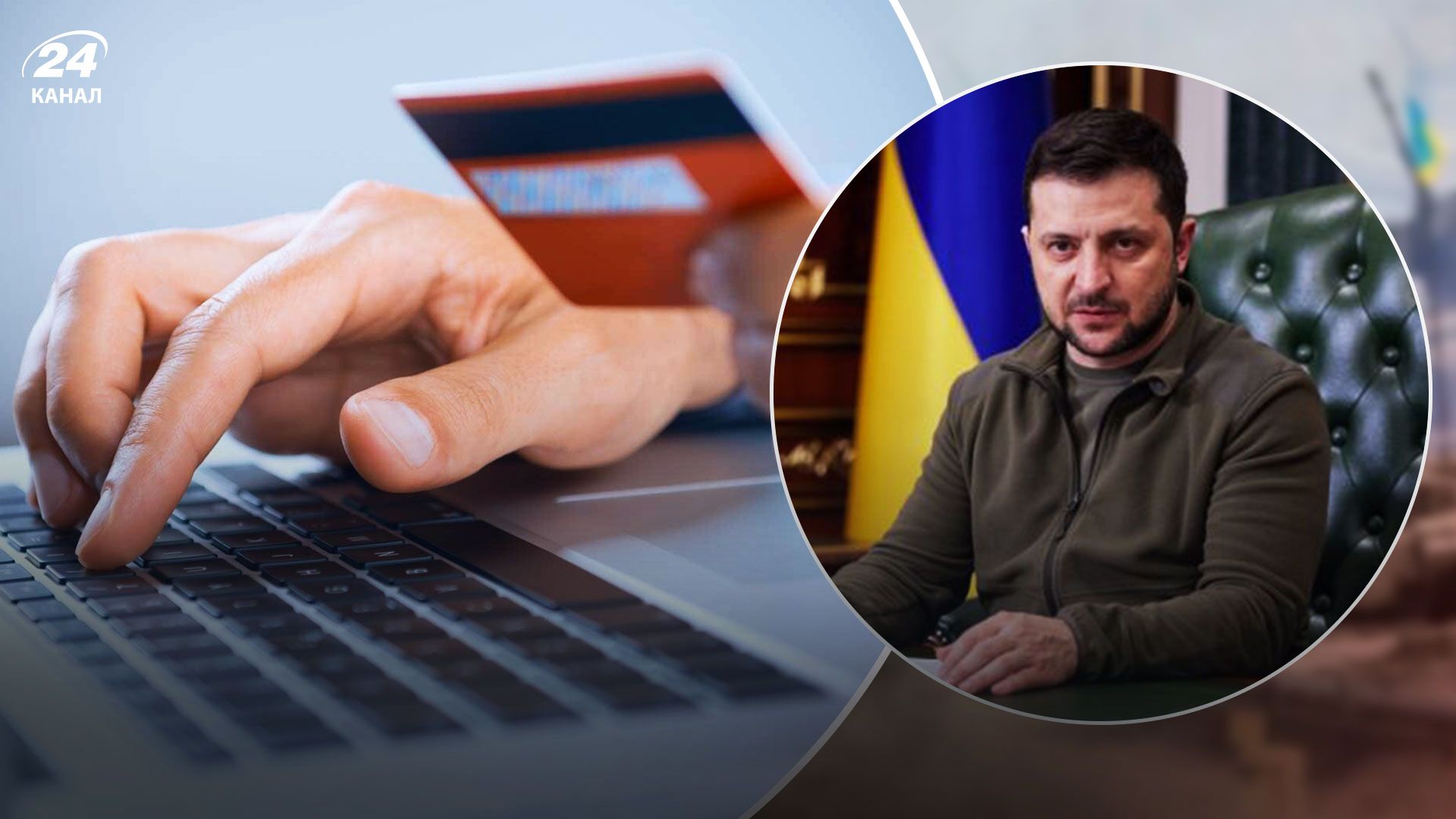 В Украине коммуналку и налоги будут платить электронными деньгами