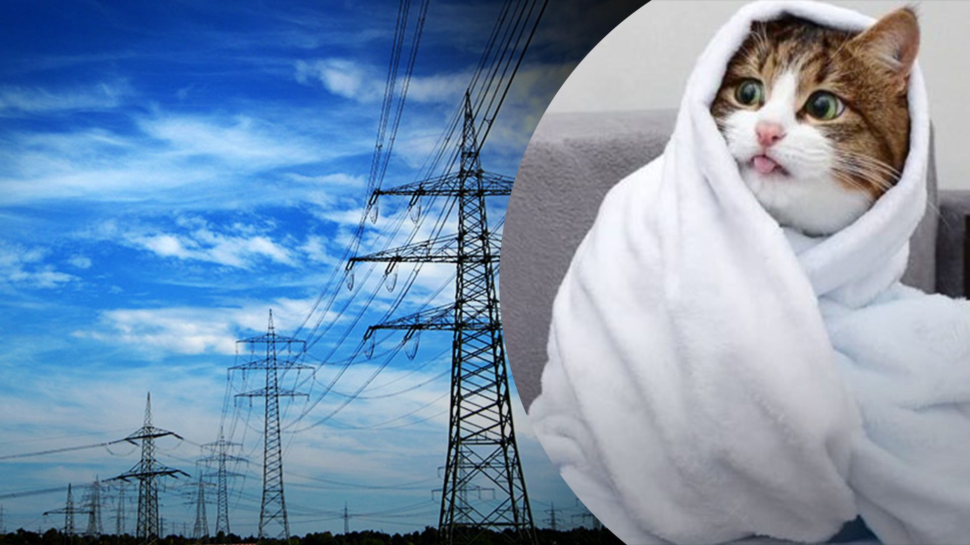 В Україні значний дефіцит електроенергії – яка ситуація зі світлом 31.01.2023 В Україні значний дефіцит електроенергії – яка ситуація зі світлом 31.01.2023