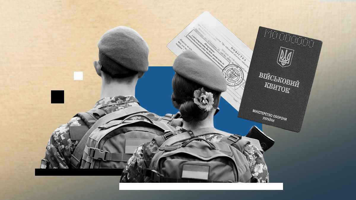 Як відбуватиметься бронювання військовозобовʼязаних на період мобілізації та під час воєнного стану Як відбуватиметься бронювання військовозобовʼязаних на період мобілізації та під час воєнного стану