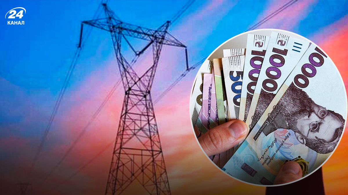В Україні оштрафували обленерго - 24 Канал В Україні оштрафували обленерго - 24 Канал