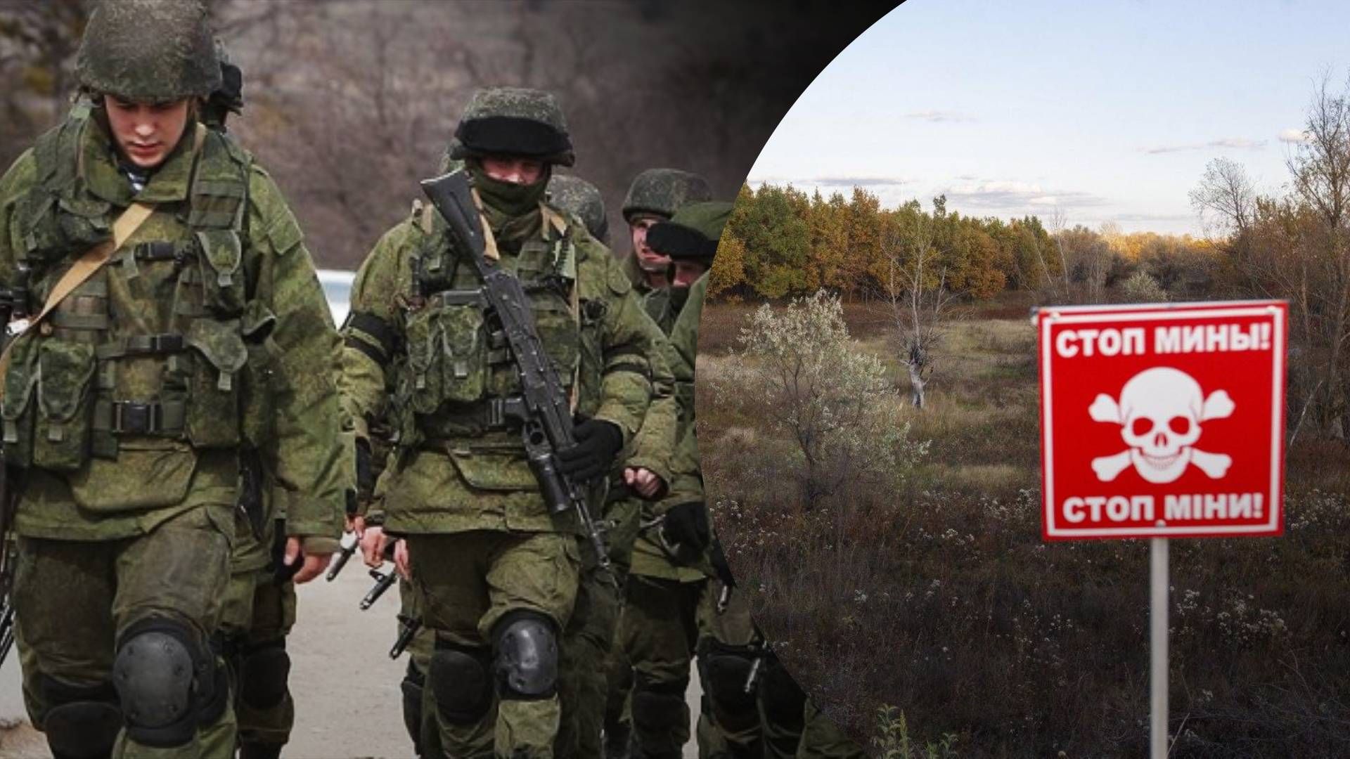 Россияне в Запорожье бросают гражданских разведывать минные поля Россияне в Запорожье бросают гражданских разведывать минные поля