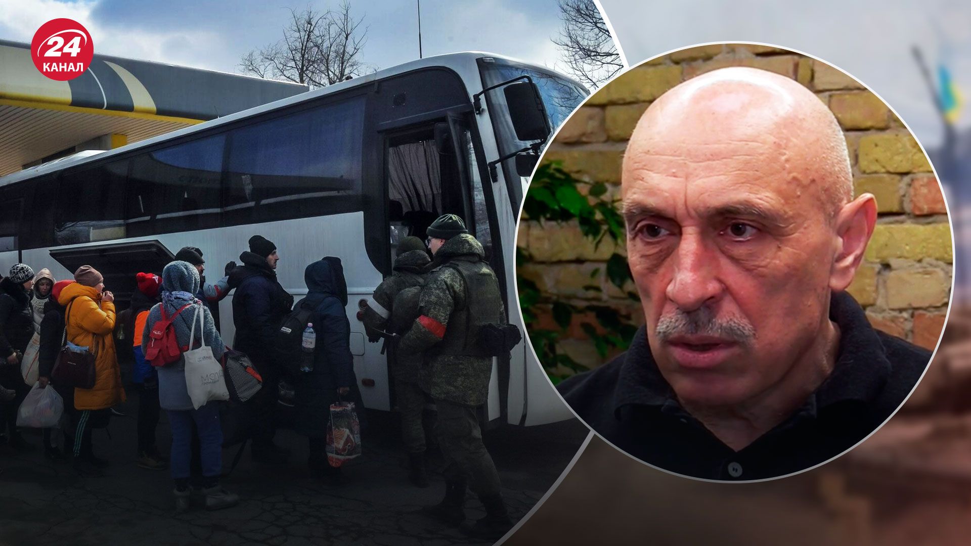 Депортация украинцев – с каких территорий оккупанты вывозят людей в Россию - 24 Канал Депортация украинцев – с каких территорий оккупанты вывозят людей в Россию - 24 Канал