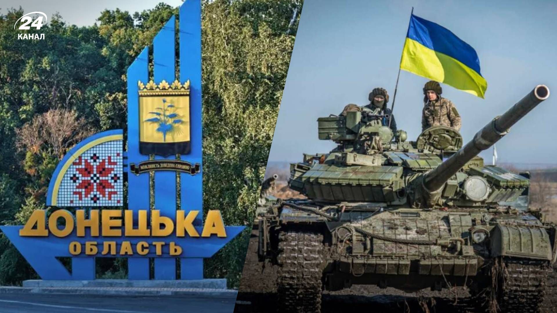 Ситуація на Донецькому напрямку - чому ворог намагається атакувати