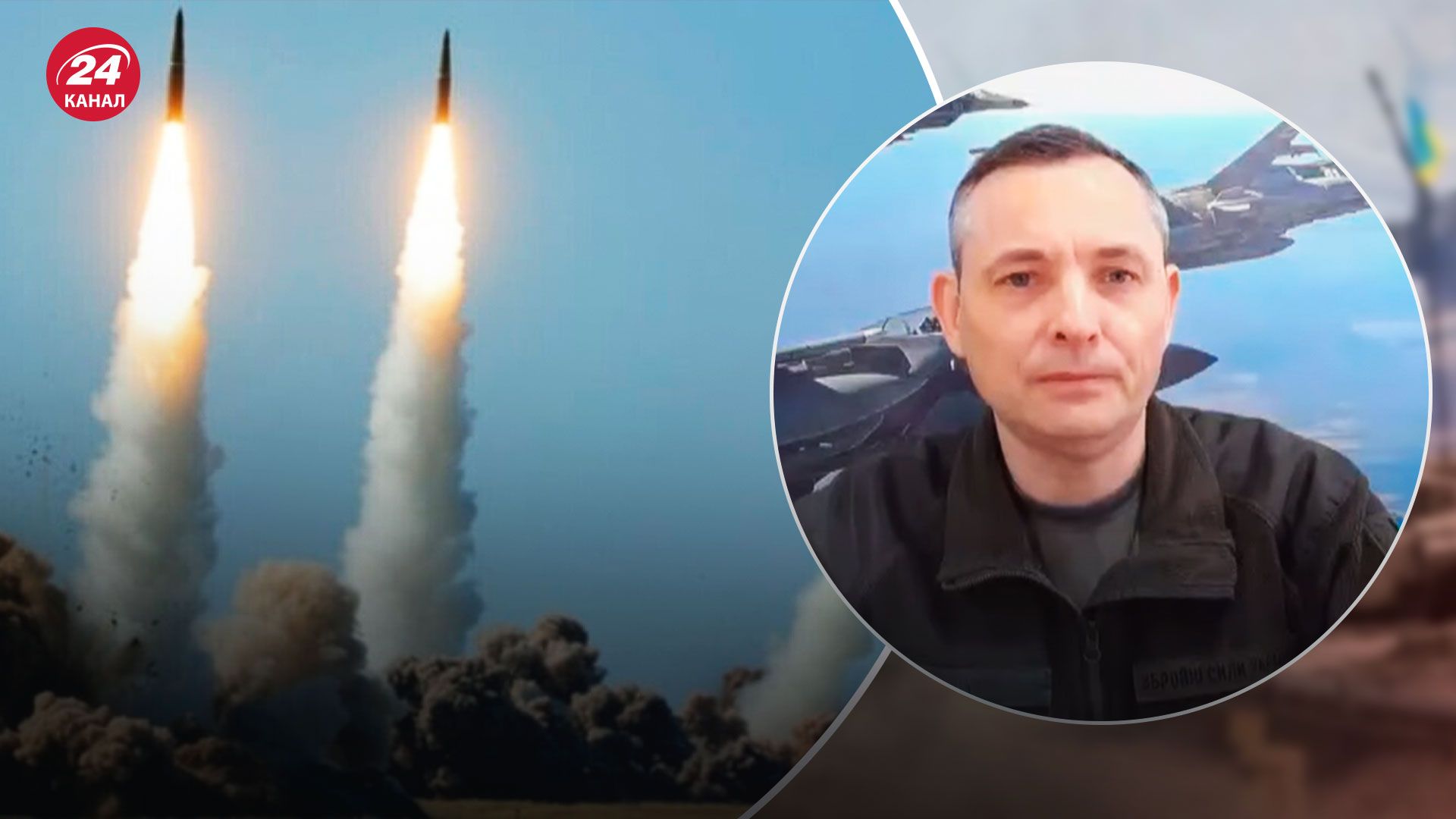 Каких ракет в России все еще достаточно - ответ Игната - Новости Украины - 24 Канал