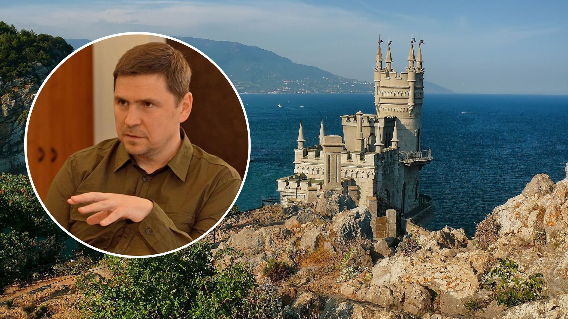 Деокупация Крыма 2023 - Подоляк назвал сроки для возвращения полуострова - 24 Канал Деокупация Крыма 2023 - Подоляк назвал сроки для возвращения полуострова - 24 Канал