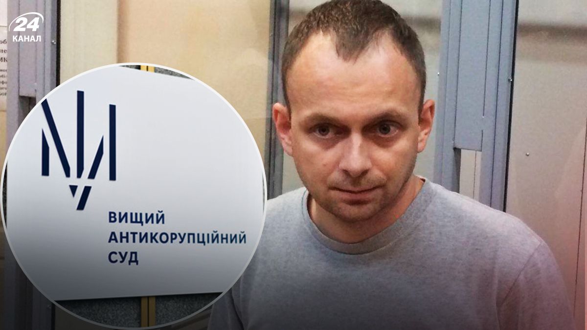 ВАКС призначива покарання Дмитру Сусу - 24 Канал ВАКС призначива покарання Дмитру Сусу - 24 Канал