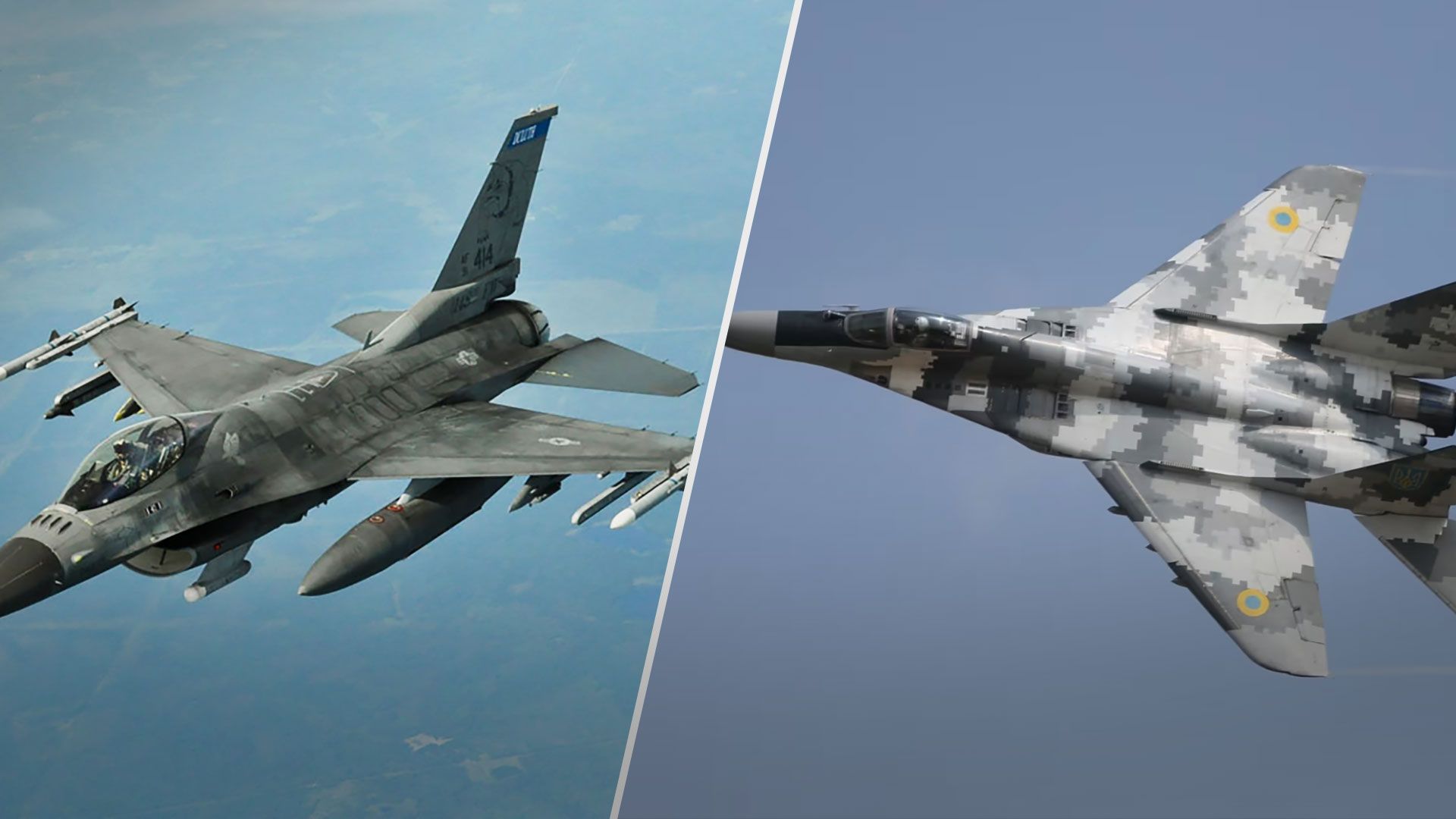 Порівняння характеристик літаків F-16 та МіГ-29 - який літак кращий F-16 чи МіГ-29 - 24 Канал