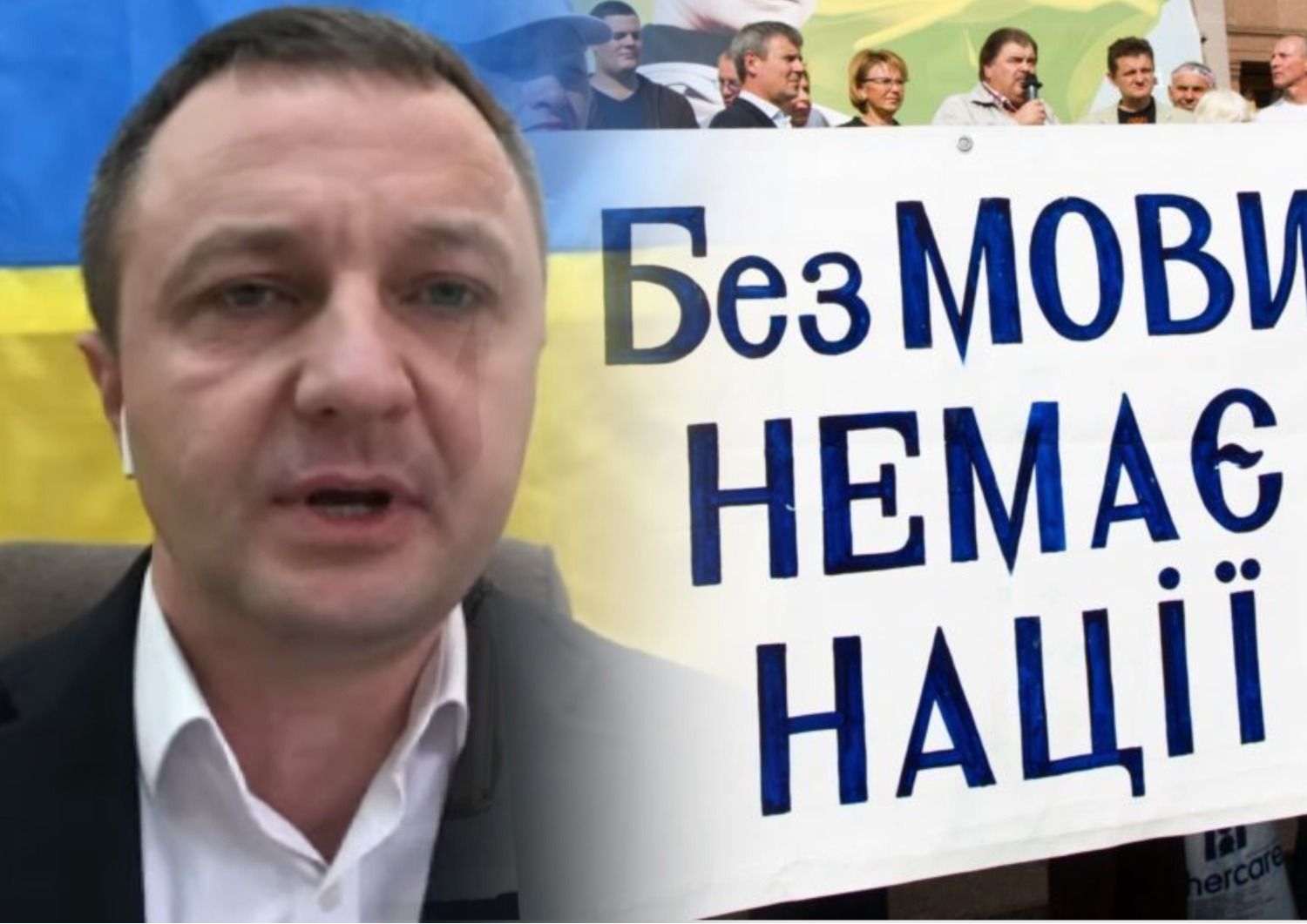 Запрет русского языка - должны ли украинские вузы выбросить язык агрессора из своих стен? Запрет русского языка - должны ли украинские вузы выбросить язык агрессора из своих стен?