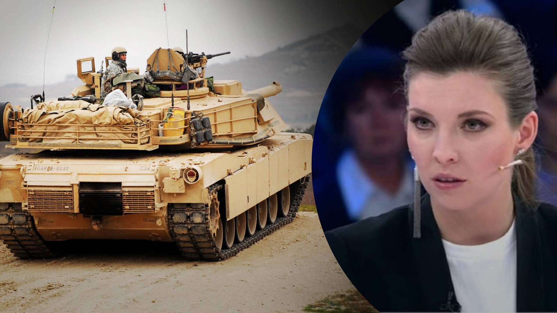 Как российская пропаганда отреагировала на поставку Украине танков Как российская пропаганда отреагировала на поставку Украине танков