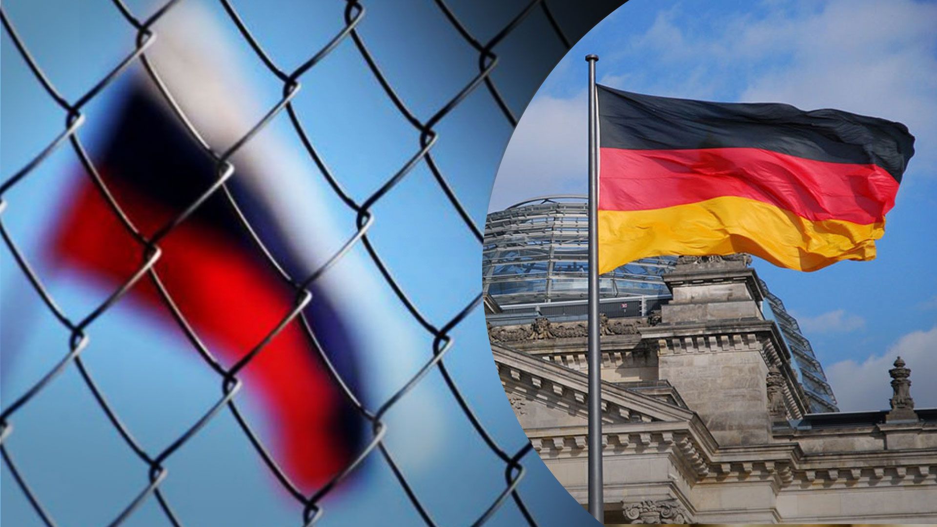 Яз изменилась торговля между Россией и Германией за год