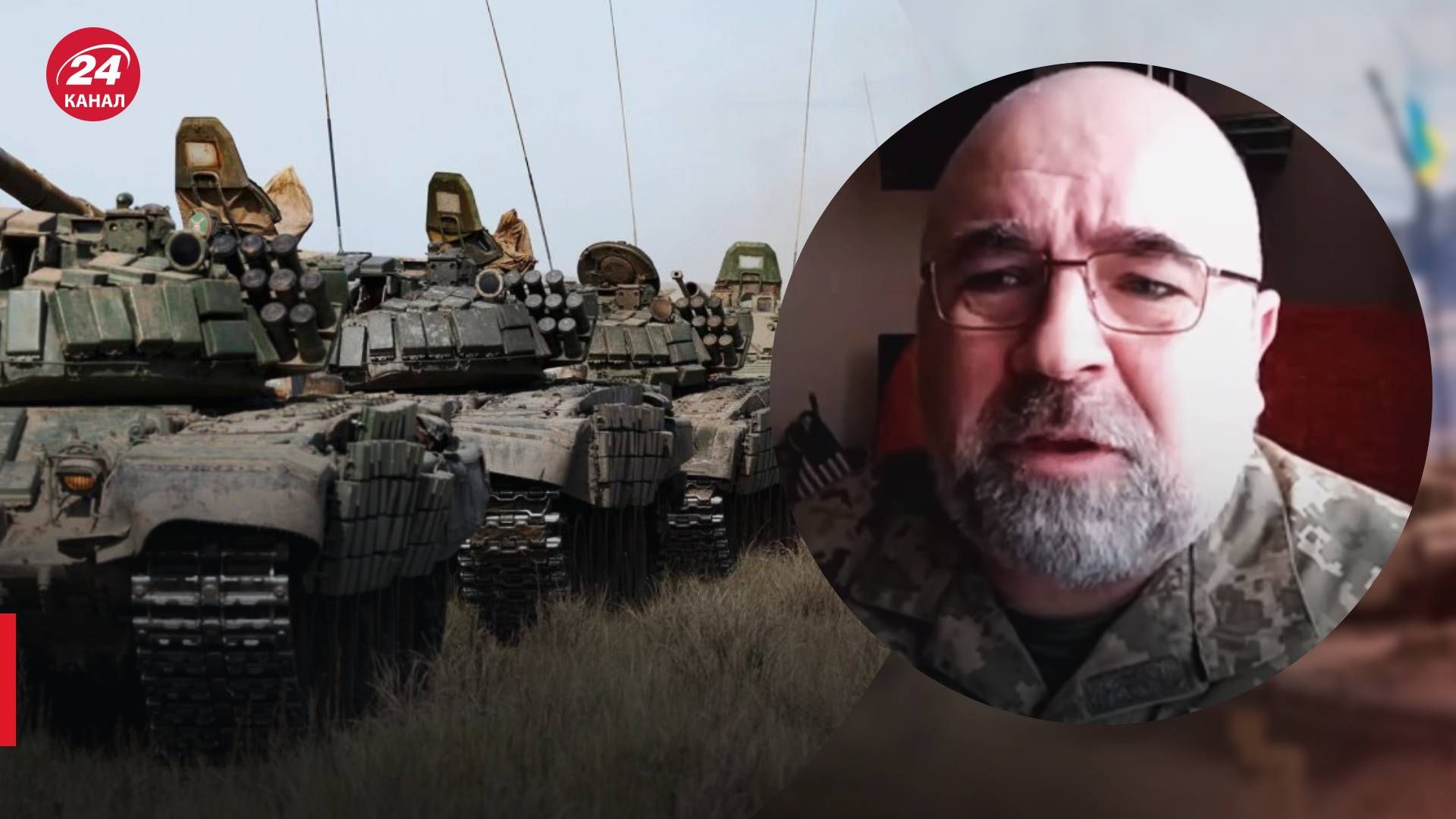 Будет ли повторное наступление России - комментарий военного эксперта Черника - 24 Канал