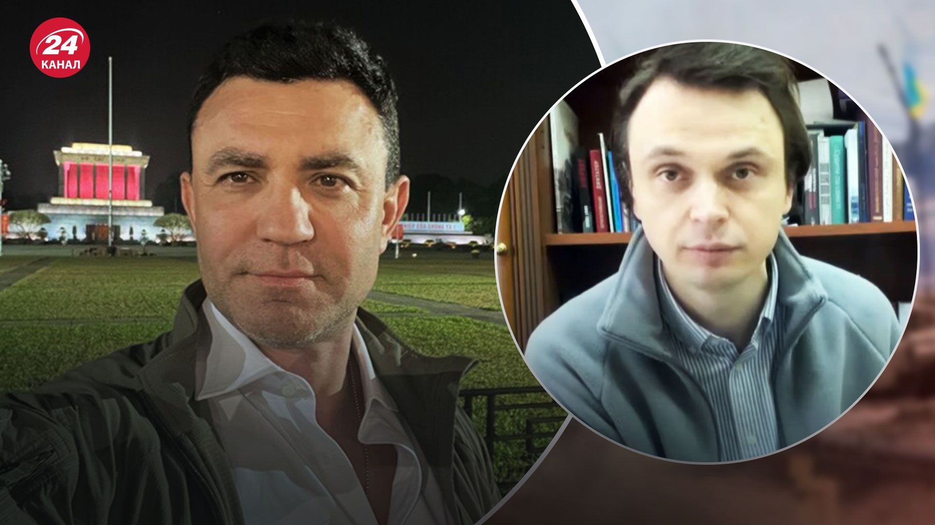 Скандал з поїздкою Тищенка у Таїланд – політолог відзначив безлад у Верховній Раді - 24 Канал Скандал з поїздкою Тищенка у Таїланд – політолог відзначив безлад у Верховній Раді - 24 Канал