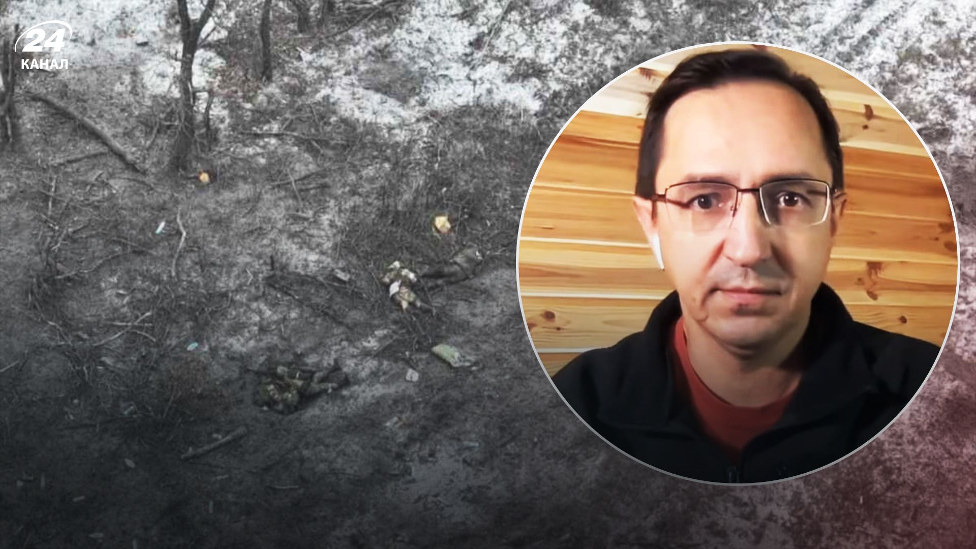 Клочок про втрати ворога Клочок про втрати ворога