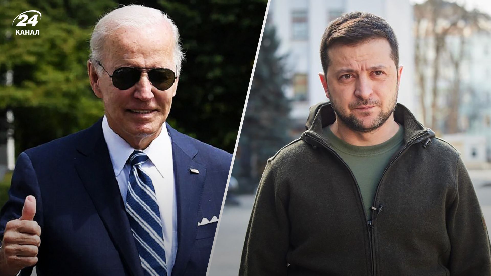 Джо Байден хочет провести разговор с Владимиром Зеленским – тема разговора Джо Байден хочет провести разговор с Владимиром Зеленским – тема разговора