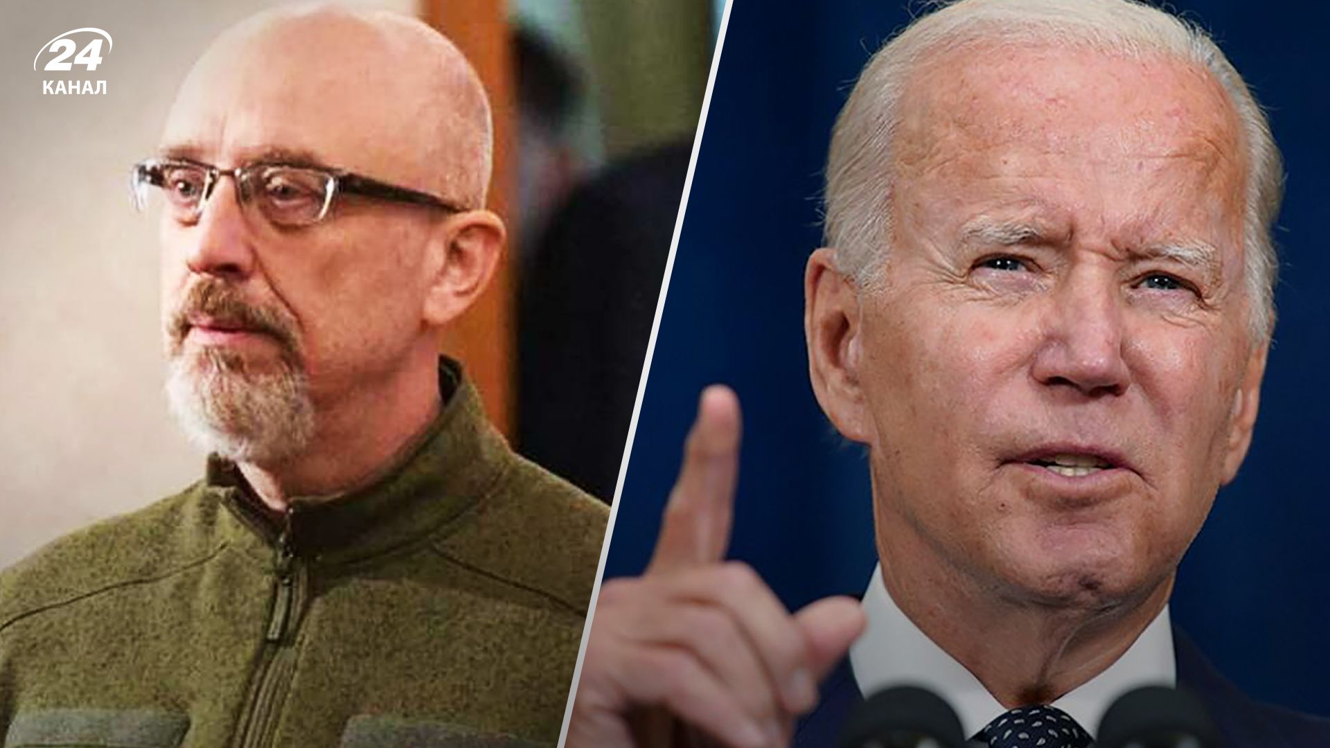 Байден відмовився постачати Україні винищувачі F-16 - що каже Олексій Резніков Байден відмовився постачати Україні винищувачі F-16 - що каже Олексій Резніков