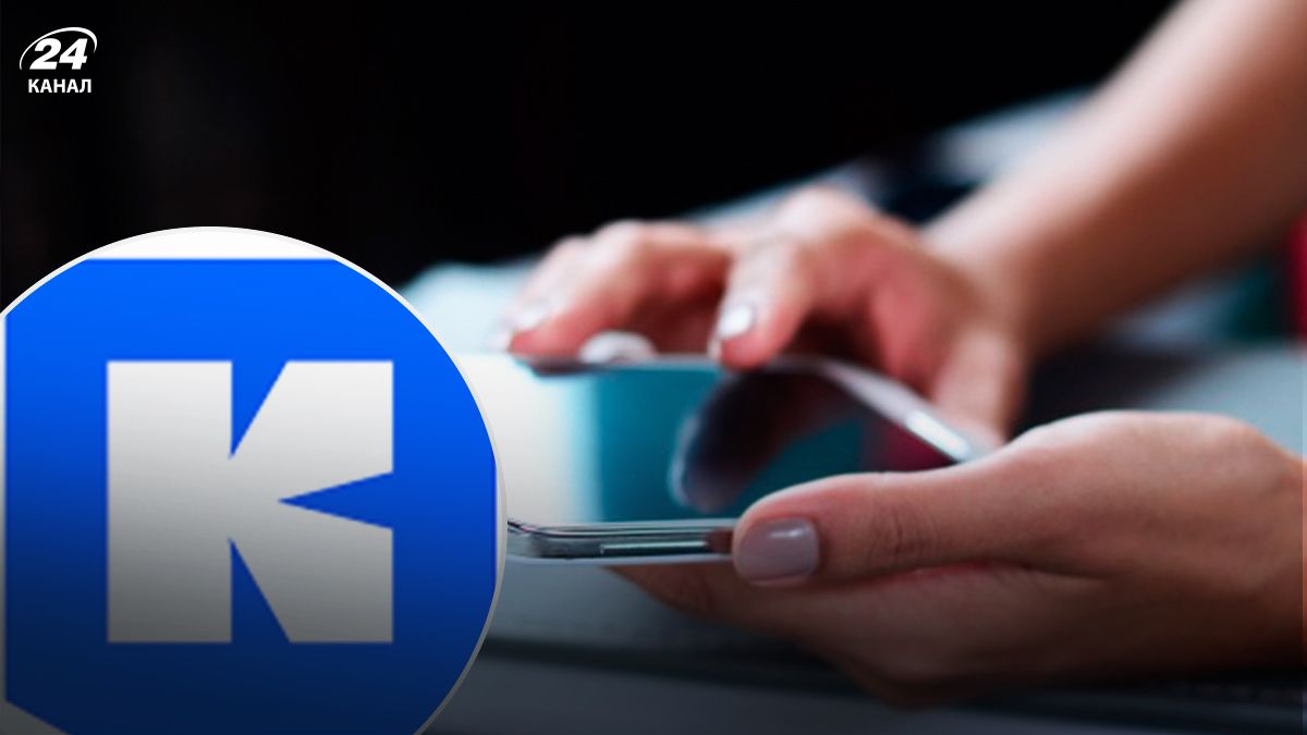 У Київ Цифровий провели опитування щодо мови У Київ Цифровий провели опитування щодо мови