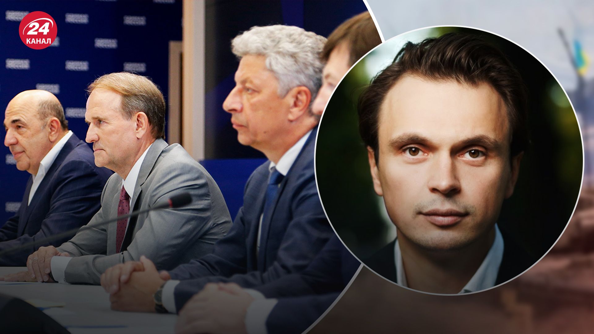 Колаборнати у владі - Давидюк сказав, що потрібно робити зі зрадниками - 24 Канал Колаборнати у владі - Давидюк сказав, що потрібно робити зі зрадниками - 24 Канал