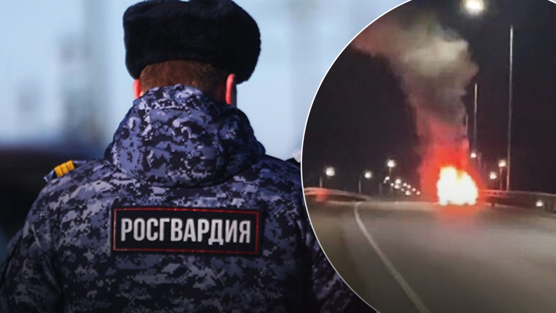 Кримські партизани підірвали авто росгвардійців 