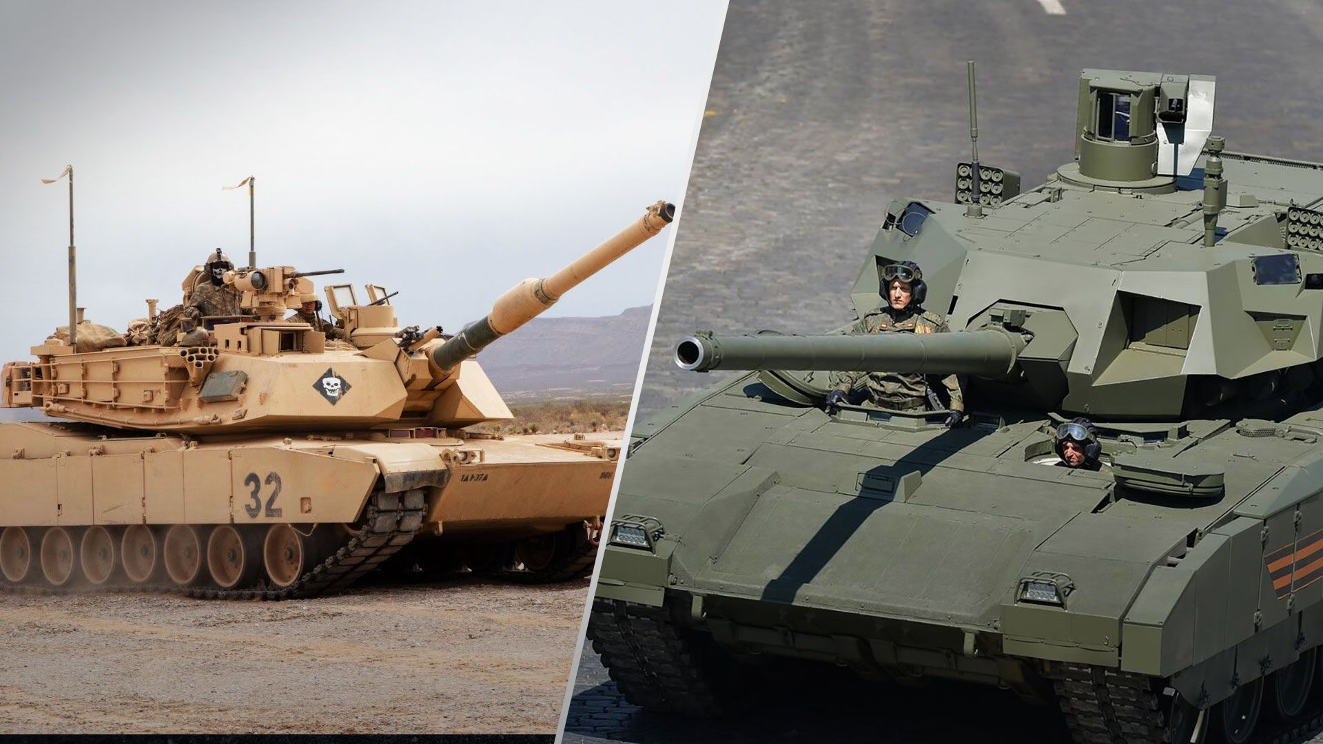 Сравнение танков Абрамс и Армата - какой танк лучше Армата или Абрамс - 24  Канал