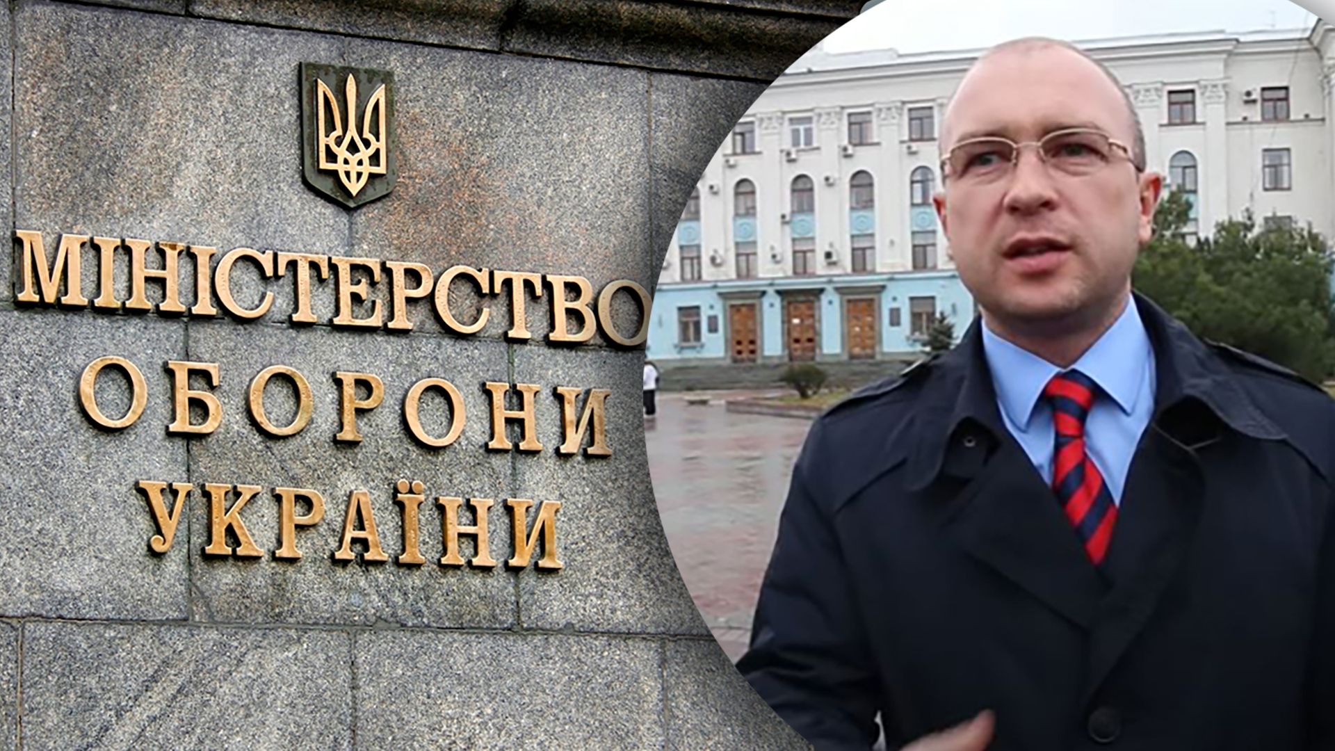 Олександр Лієв - що відомо про посадовся Міноборони Олександр Лієв - що відомо про посадовся Міноборони