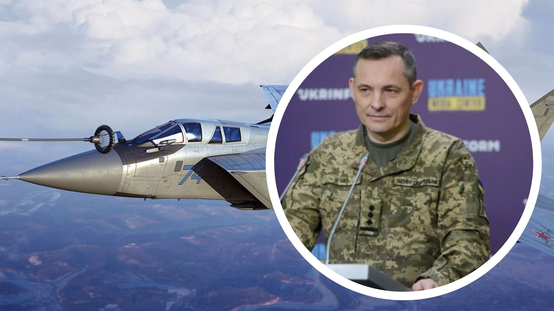 Ігнат про вітряні тривоги 31 січня Ігнат про вітряні тривоги 31 січня