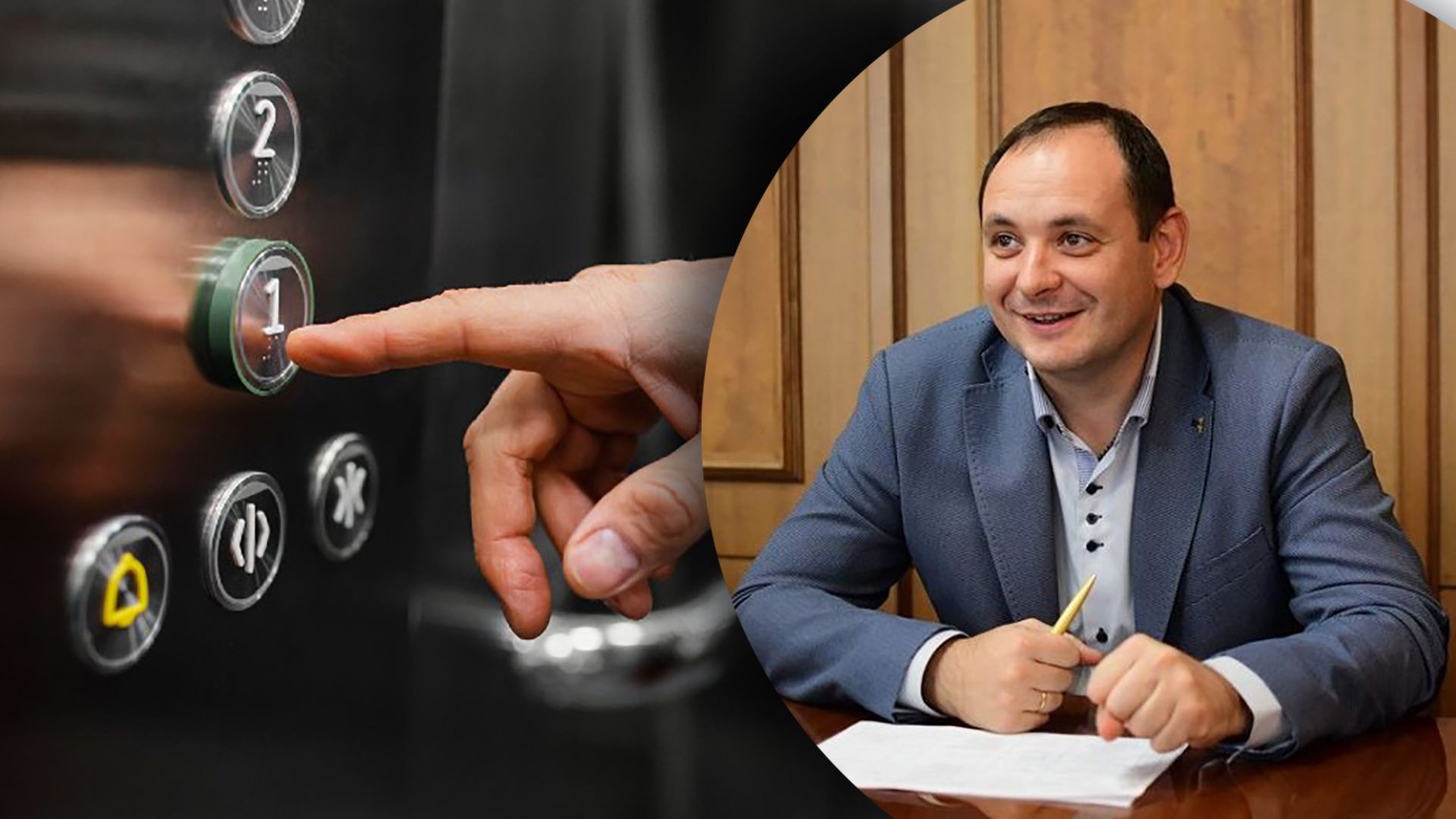 Мер Франківська Марцінків застряг у ліфті 31 січня 2023 - фото Мер Франківська Марцінків застряг у ліфті 31 січня 2023 - фото