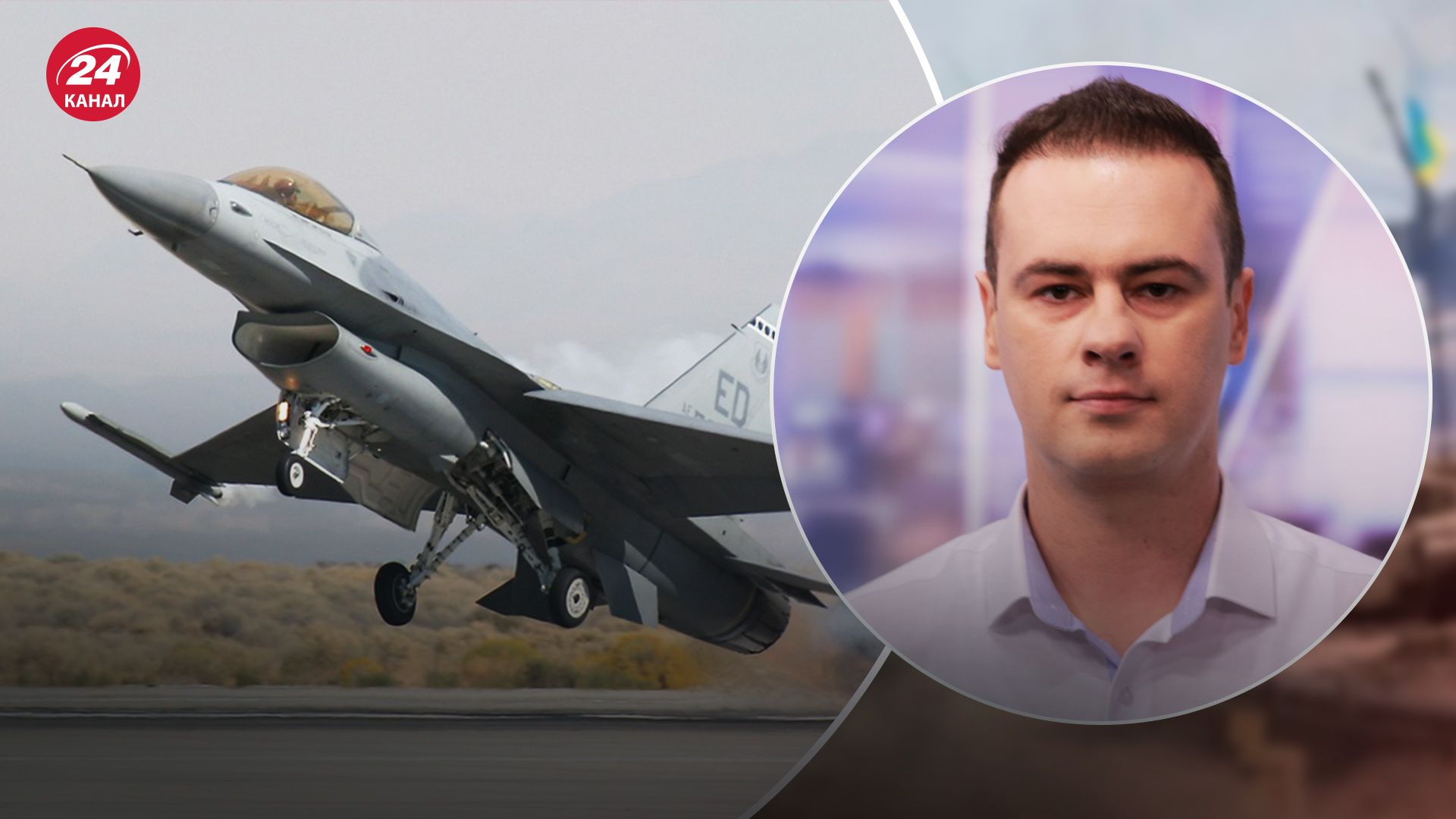 Получит ли Украина истребители - Яли сделал обнадеживающий прогноз - 24 Канал Получит ли Украина истребители - Яли сделал обнадеживающий прогноз - 24 Канал