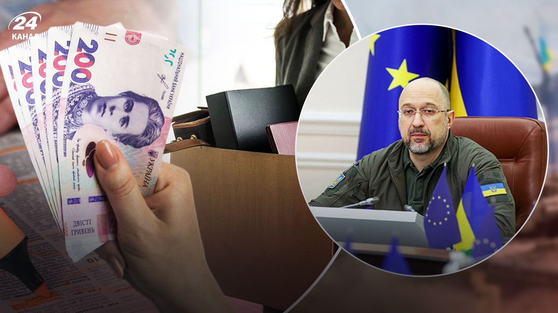 Соціальні виплати 2023 - який бюджет заклали на виплати по безробіттю Соціальні виплати 2023 - який бюджет заклали на виплати по безробіттю