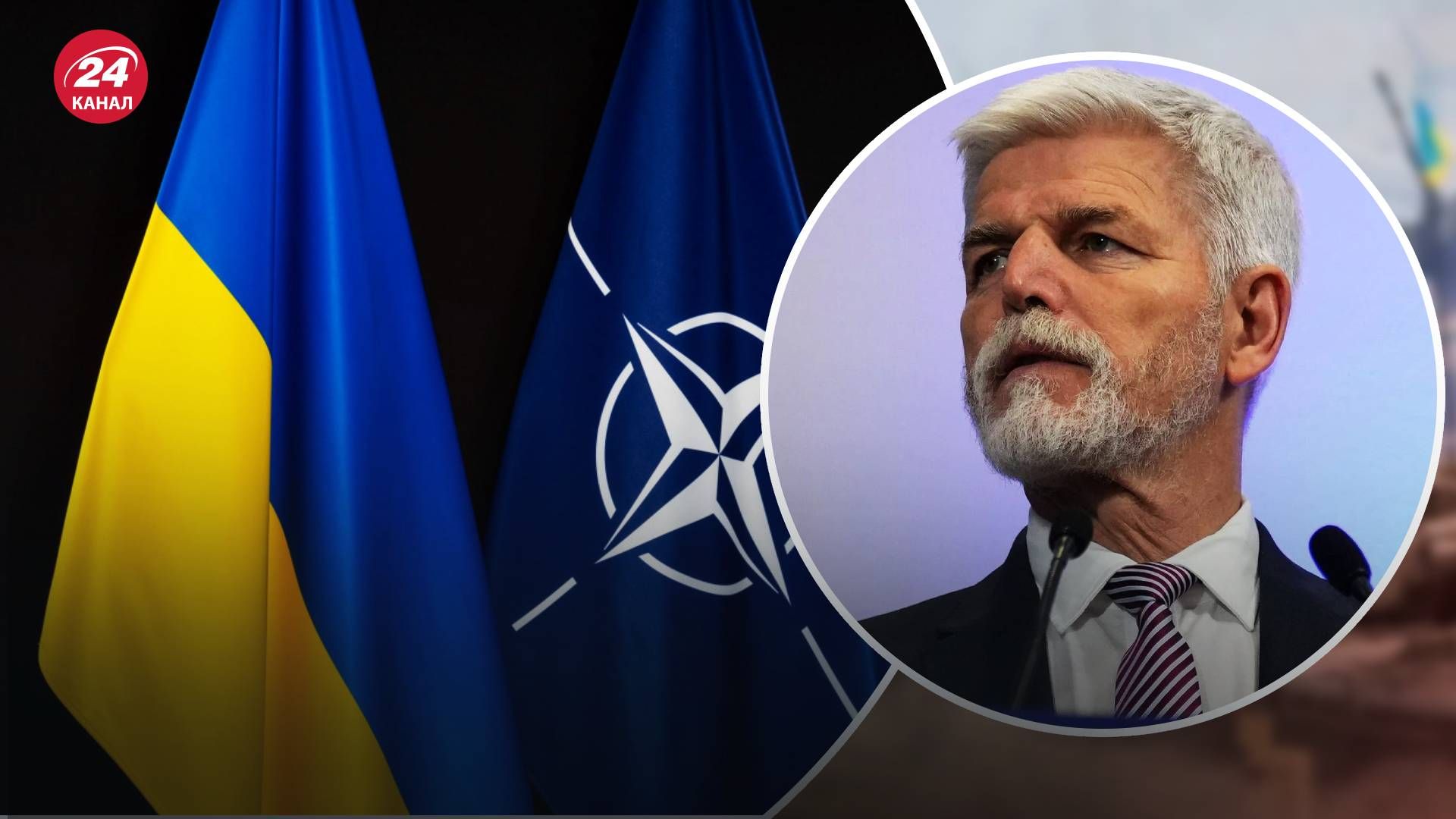 Павел відповів, чи бачить Україну членом НАТО