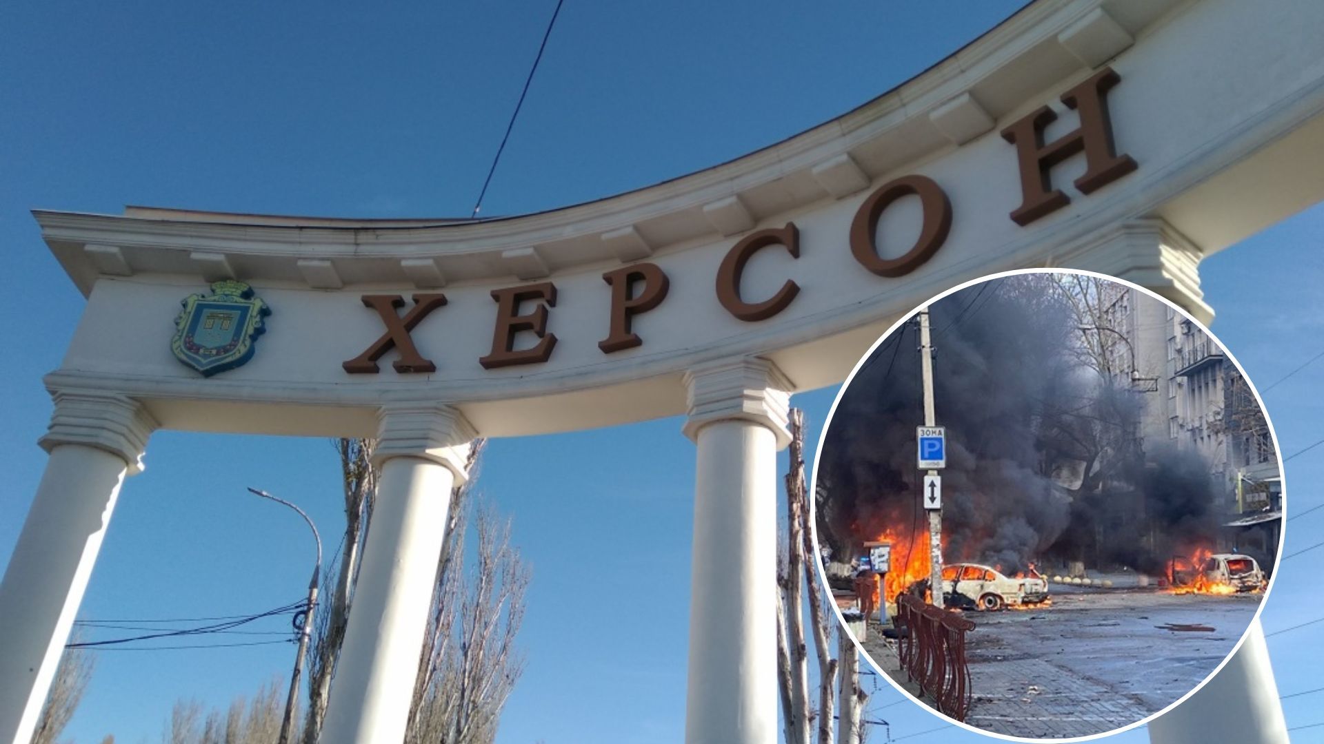 Обстріл Херсонщини - чому окупанти постійно обстрілюють міста - 24 Канал Обстріл Херсонщини - чому окупанти постійно обстрілюють міста - 24 Канал