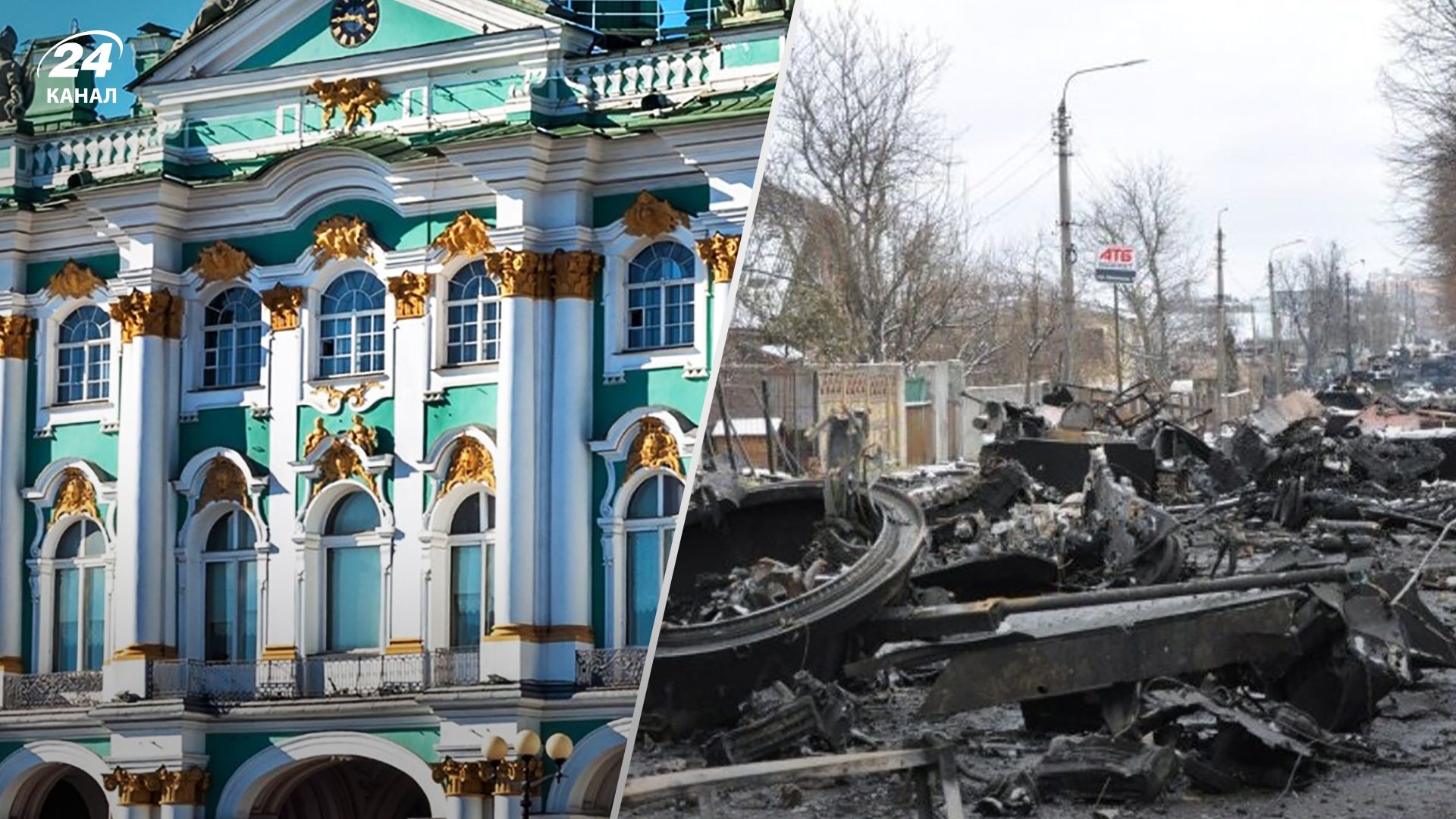 В Ермітажі хакери показали повідомлення про звірства росіян у Бучі - деталі В Ермітажі хакери показали повідомлення про звірства росіян у Бучі - деталі