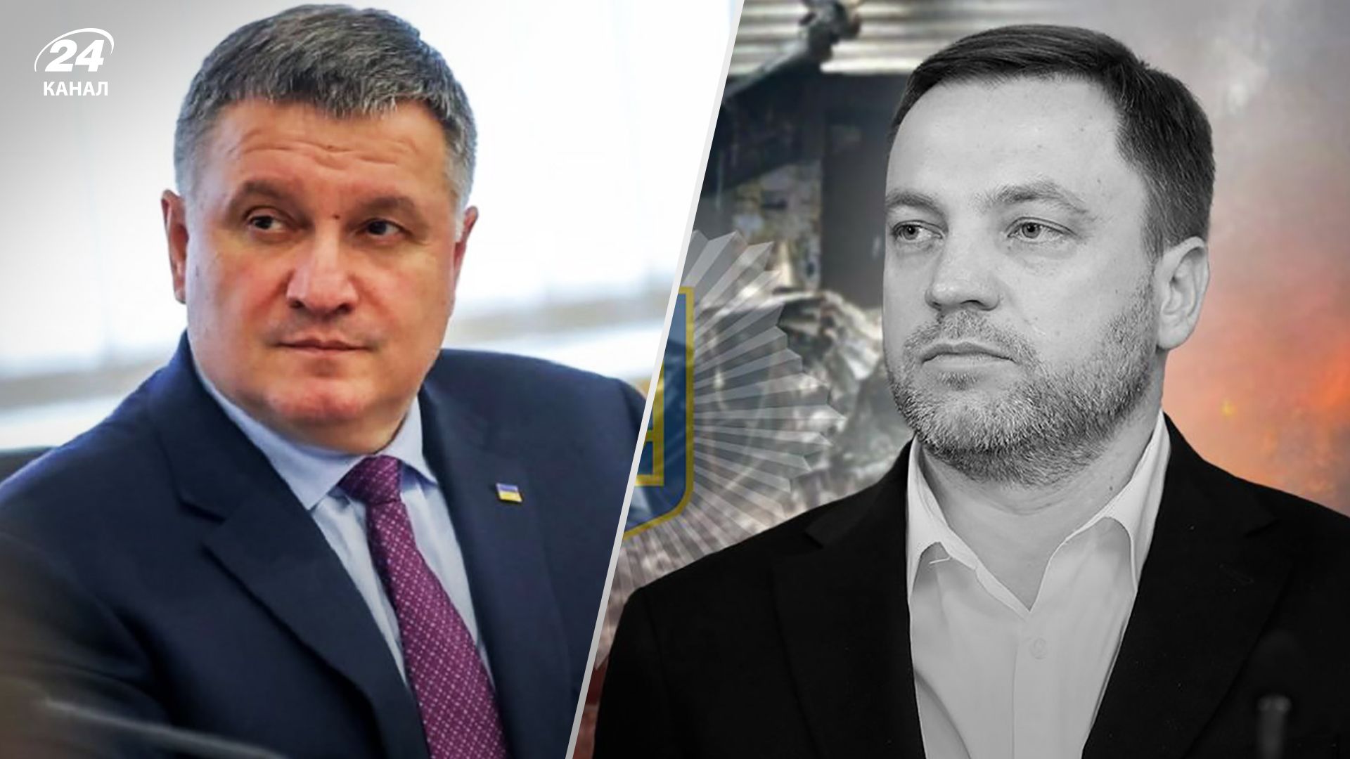 В Арсена Авакова провели обыск 1 февраля 2023 года по делу об авиакатастрофе в Броварах - 24 Канал В Арсена Авакова провели обыск 1 февраля 2023 года по делу об авиакатастрофе в Броварах - 24 Канал