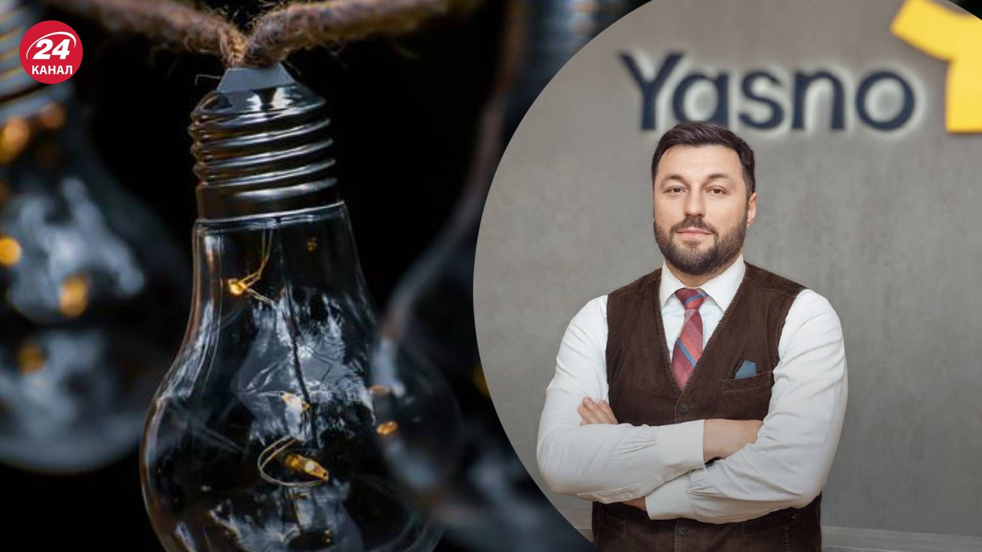 Задолженность по свету - отключат ли электроэнергию тем, кто не оплачивает платежки Задолженность по свету - отключат ли электроэнергию тем, кто не оплачивает платежки