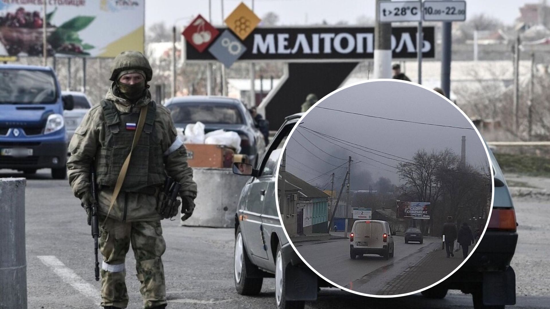 Пожежа у Мелітополі 1 лютого 2023 - що горить у районі бази росіян - 24 Канал Пожежа у Мелітополі 1 лютого 2023 - що горить у районі бази росіян - 24 Канал