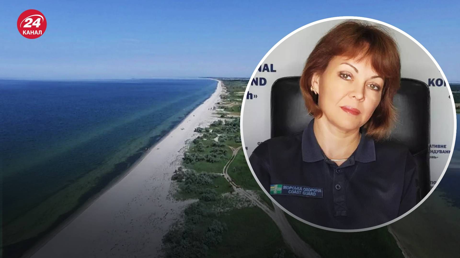 Кінбурнський півострів - яка там ситуація станом на 1 лютого 2023 року Кінбурнський півострів - яка там ситуація станом на 1 лютого 2023 року