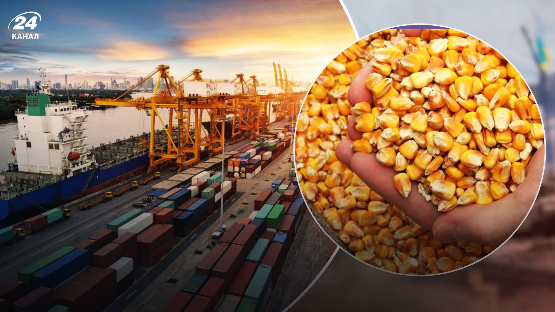 Які товари Україна експортувала у 2022 році Які товари Україна експортувала у 2022 році