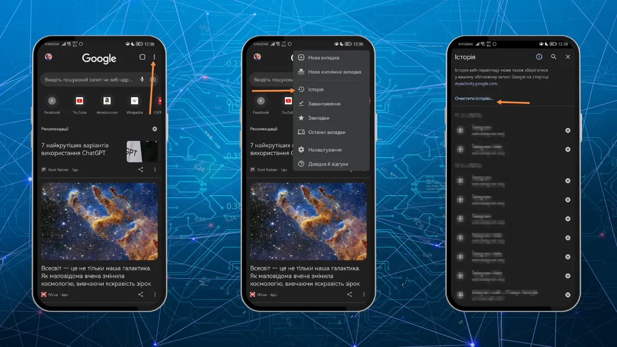 Класичні браузери Класичні браузери