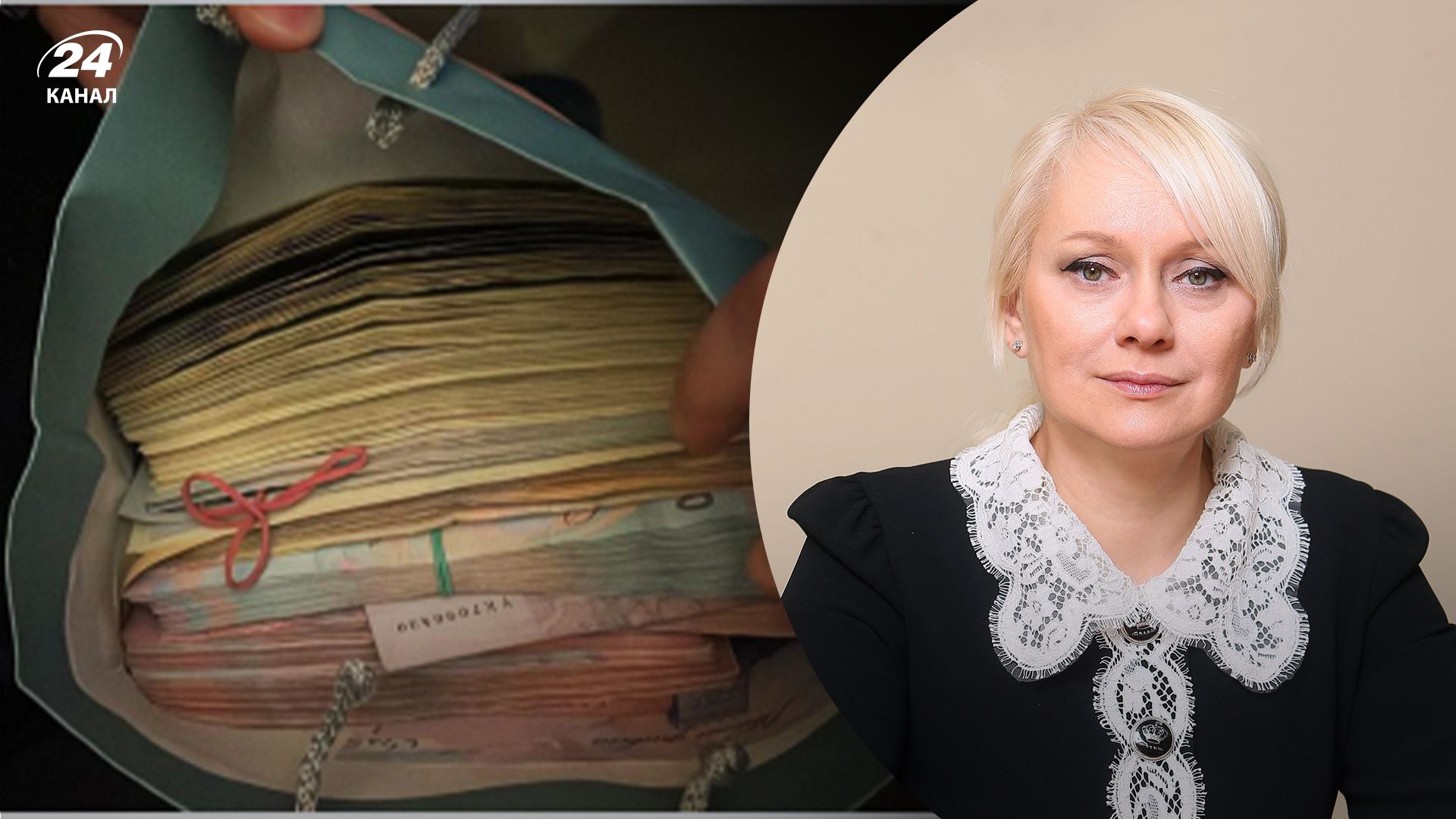Керівницю податкової служби Києва викрили на багатомільйонних оборудках - 24 Канал Керівницю податкової служби Києва викрили на багатомільйонних оборудках - 24 Канал