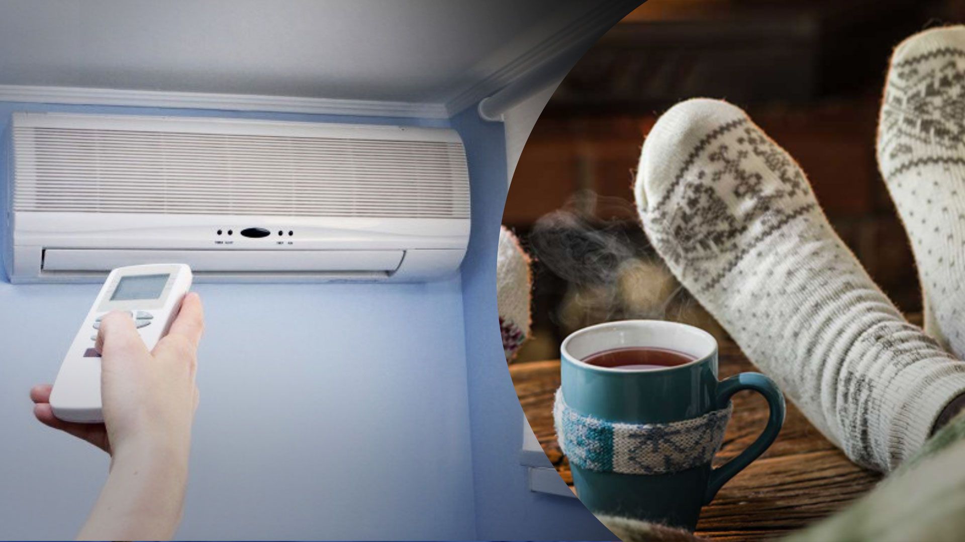 Як обігріти квартиру і заощадити електроенергію Як обігріти квартиру і заощадити електроенергію