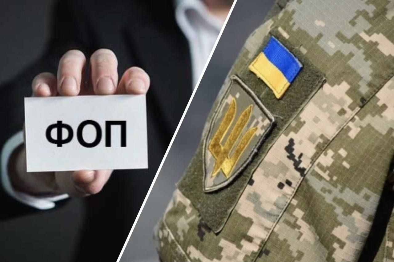 Як забронювати ФОП та працівників - пояснення Мінекономіки Як забронювати ФОП та працівників - пояснення Мінекономіки